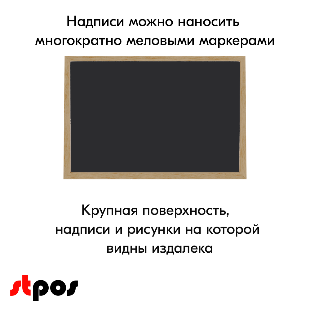 02_Доска меловая подвесная в деревянной багет-рамке 1200х900х20 мм 02_Доска меловая подвесная в деревянной багет-рамке 1200х900х20 мм