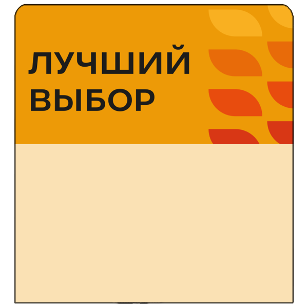 sk_Шелфстоппер stpos LEAF из ПЭТ 0,3мм в ценникодержатель, 70х75 мм 