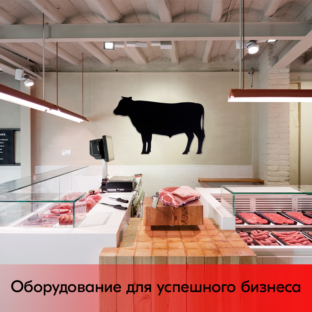 01_Меловой ценник-фигура БЫК для нанесения меловым маркером, 2000х1260 мм, толщина 3 мм, Черный