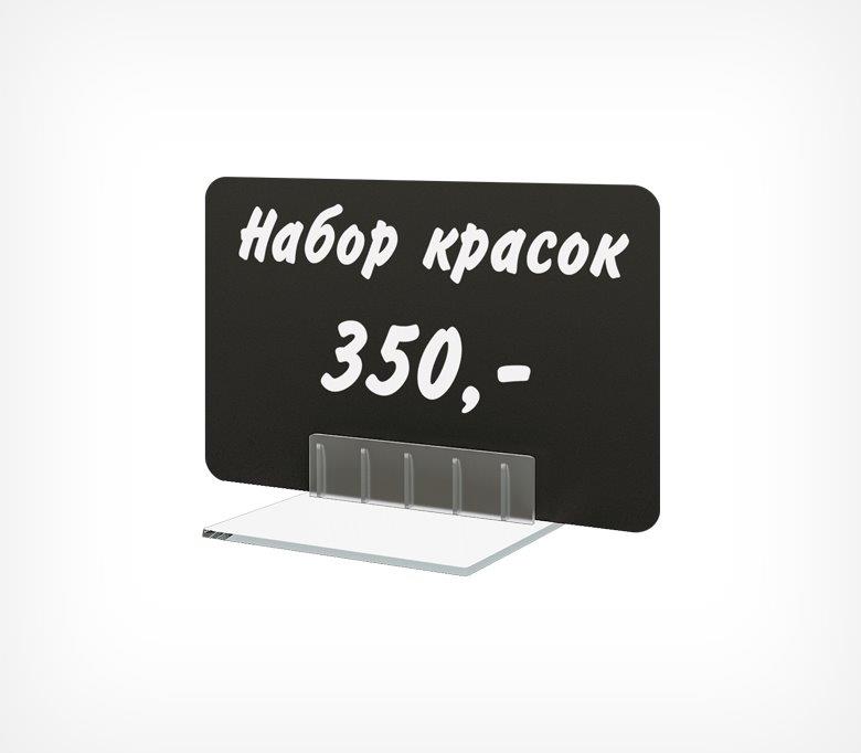02_Держатель ценника пластиковый под углом 90° CARDFIX-90, прозрачный