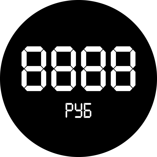 01_Ценники самоклеящиеся 4 знака + РУБ d29мм, полипропилен, съемный клей (250шт), Черный с белым траф.