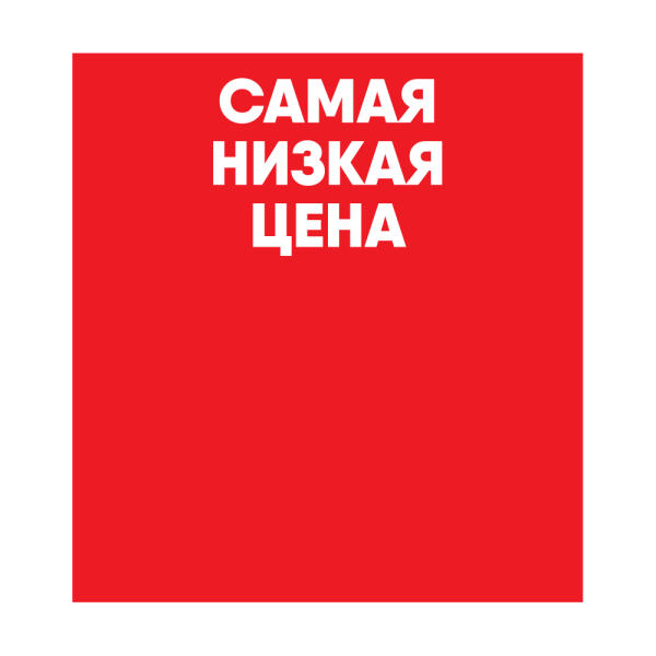 sk_Шелфстоппер из ПЭТ 0,25 мм в ценникодержатель, 65х70 мм 