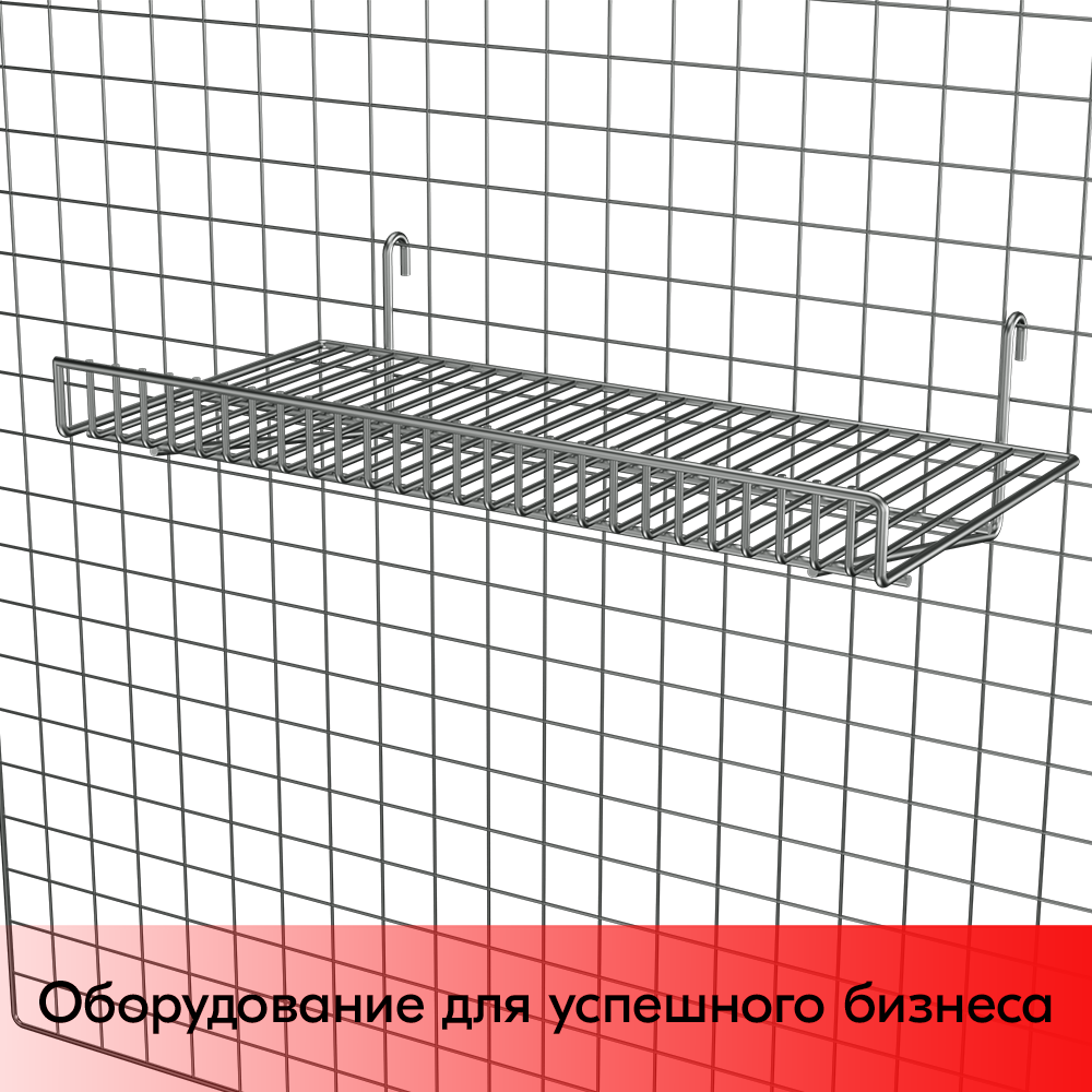 03_Полка на сетку прямая 600х50х300мм, хром