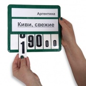 Кассета цен VISTA – быстрая и простая смена цены