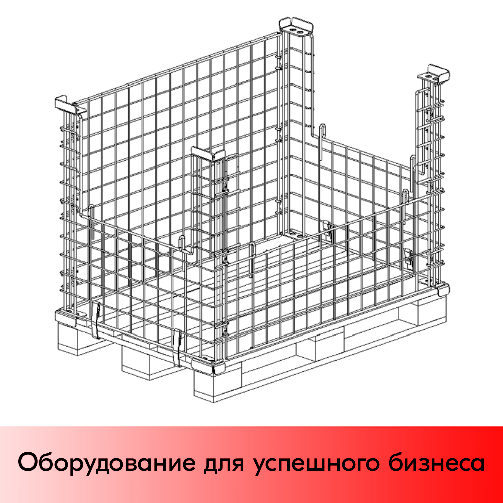 01_Бокс паллетный 1200х800х800мм, Тип 9, Цинк (с 3 откид. бортами 21, 560х345905х380мм) Нордика