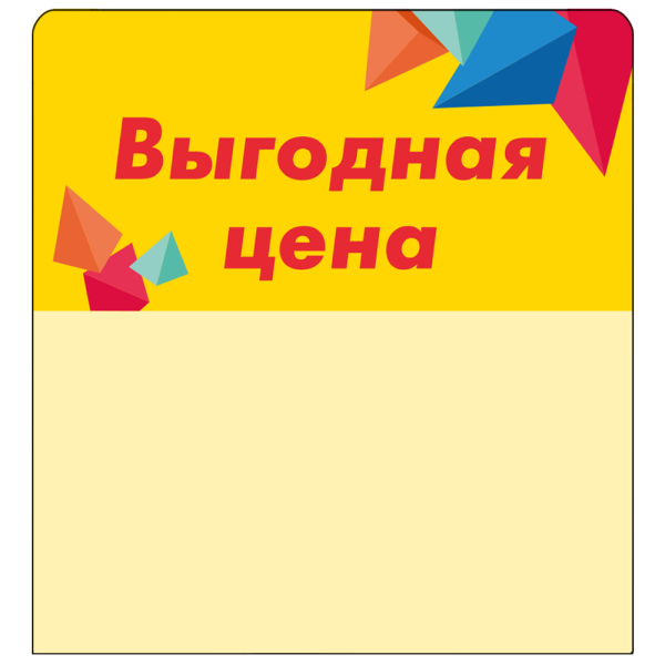 sk_Шелфстоппер stpos CRYSTAL из ПЭТ 0,3мм в ценникодержатель, 70х75 мм 