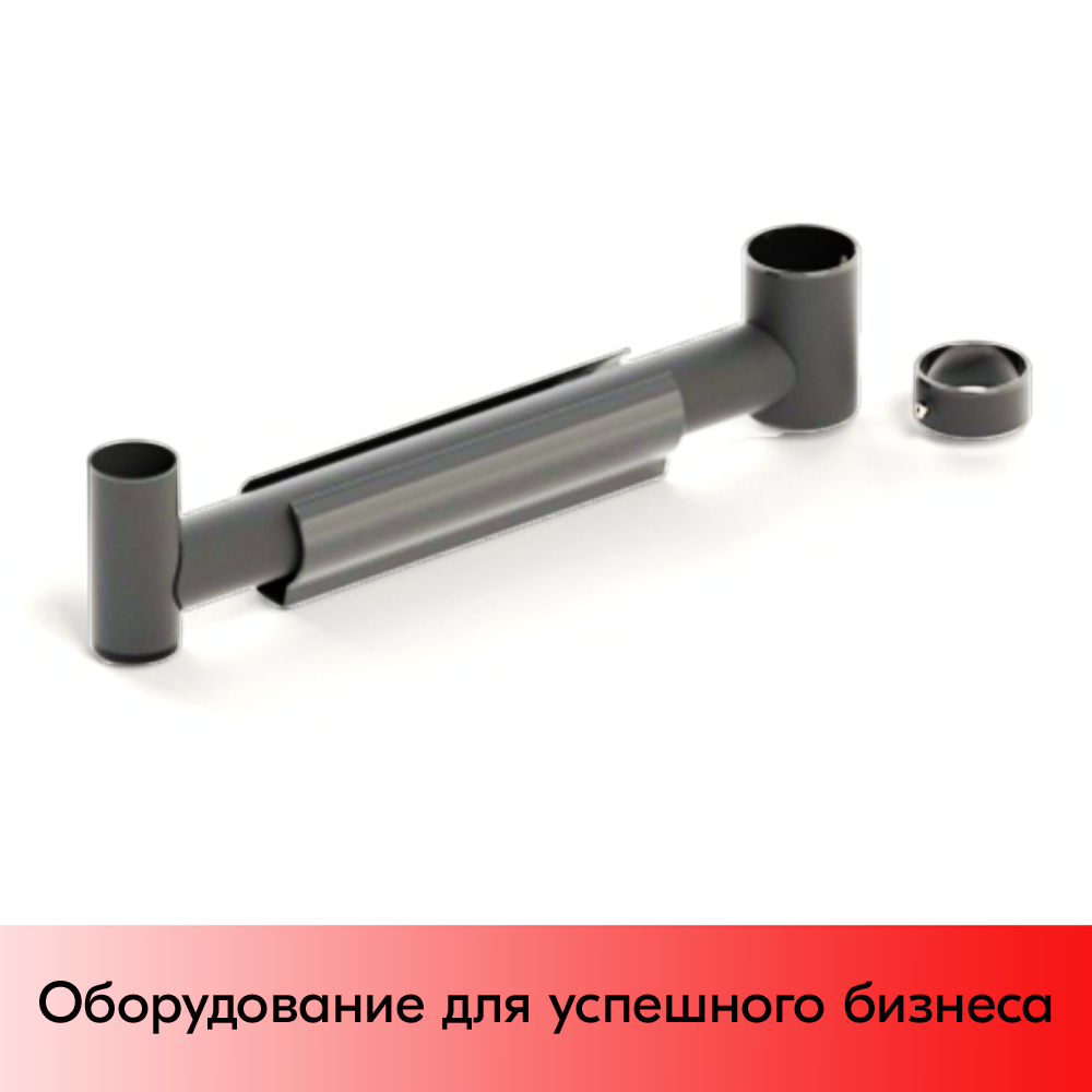 01_Рукав фиксированный 350 мм, d51 мм, RAL7035, светло-серый 01_Рукав фиксированный 350 мм, d51 мм, RAL7035, светло-серый