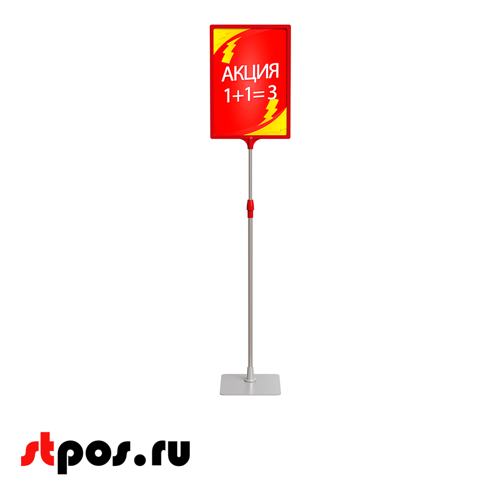 04_Трубка алюминиевая телескопическая TEL-LOCK-ALUTUBE 600-900 мм, трубка серая, переходник красный