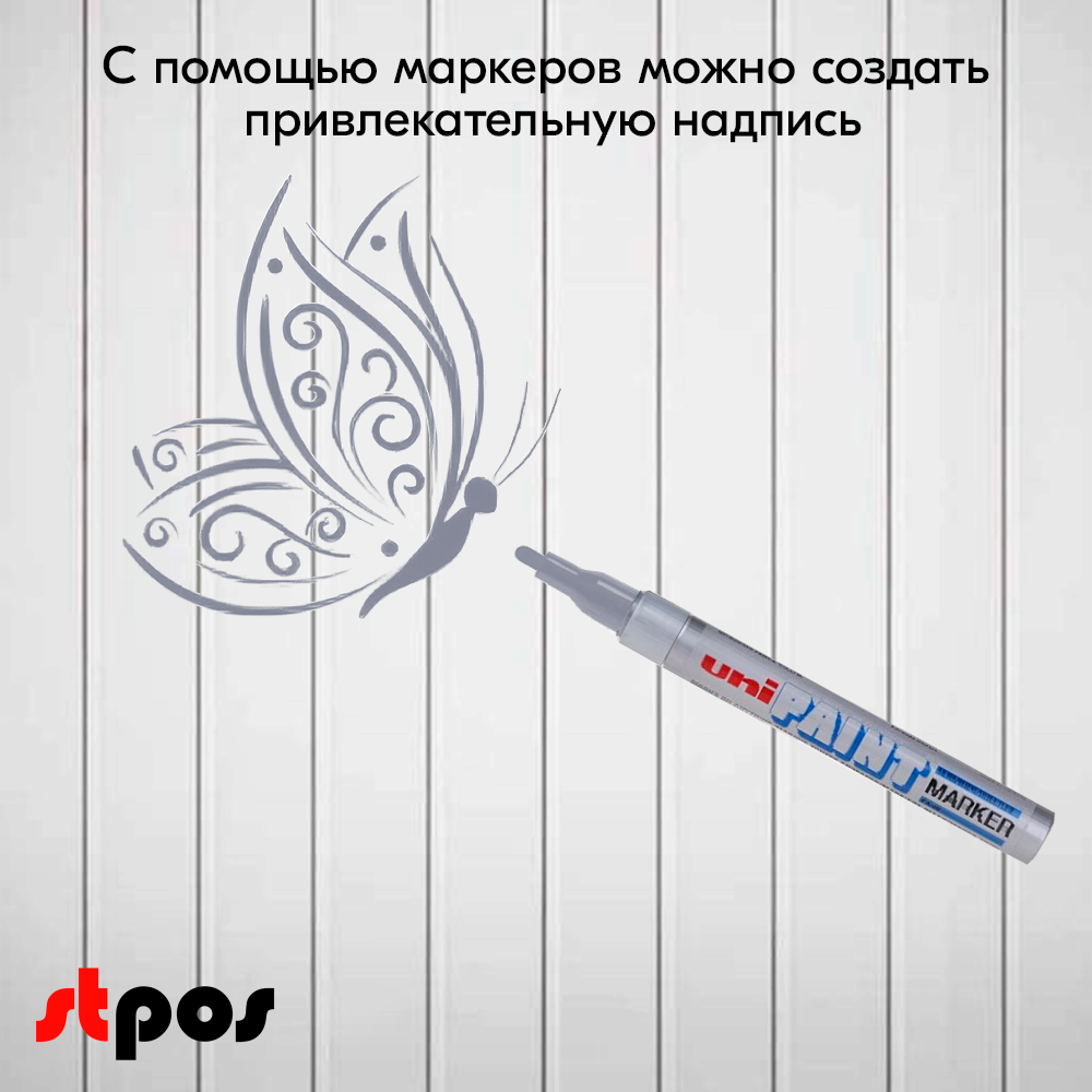 06_Маркер-краска PAINT PX-20 для письма по любой поверхности,толщина линии 2,2-2,8мм,овальный,СЕРЕБРИСТ