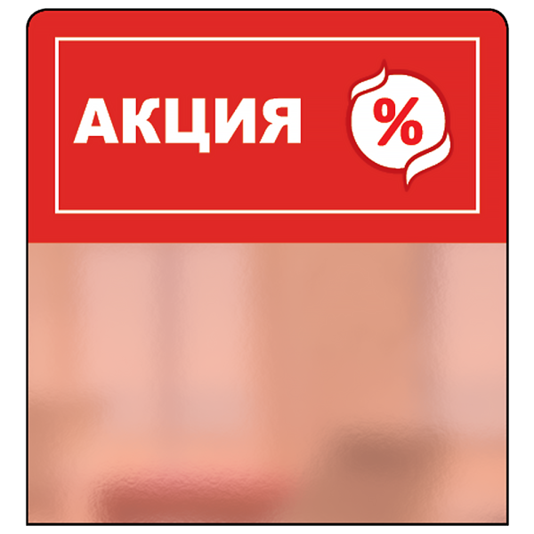 sk_Шелфстоппер из ПЭТ 0,3мм в ценникодержатель, 70х75 мм 