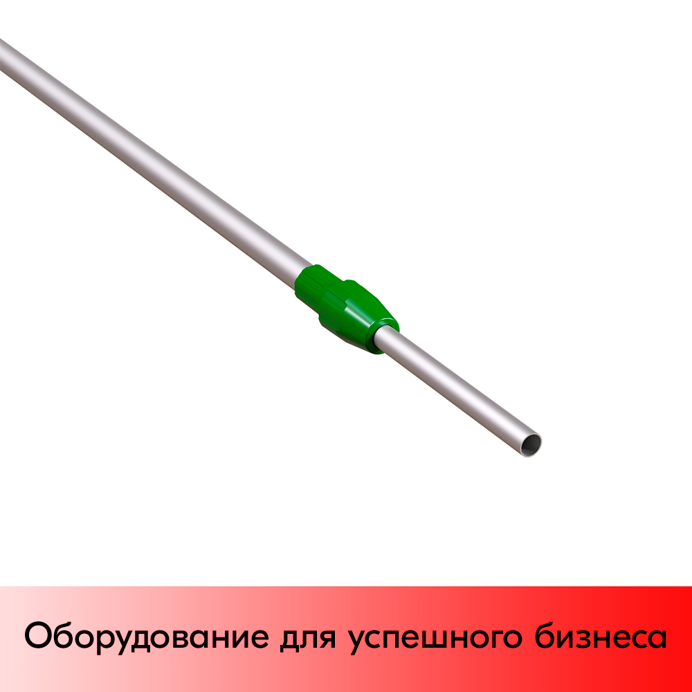 01_Трубка алюминиевая телескопическая TEL-LOCK-ALUTUBE 1100-1400 мм, цвет серый, переходник зеленый