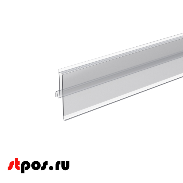00_Ценникодержатель полочный для полок ARN39-26,для полок ARNEG, h замка 26мм, длина 1235мм, Прозрачный