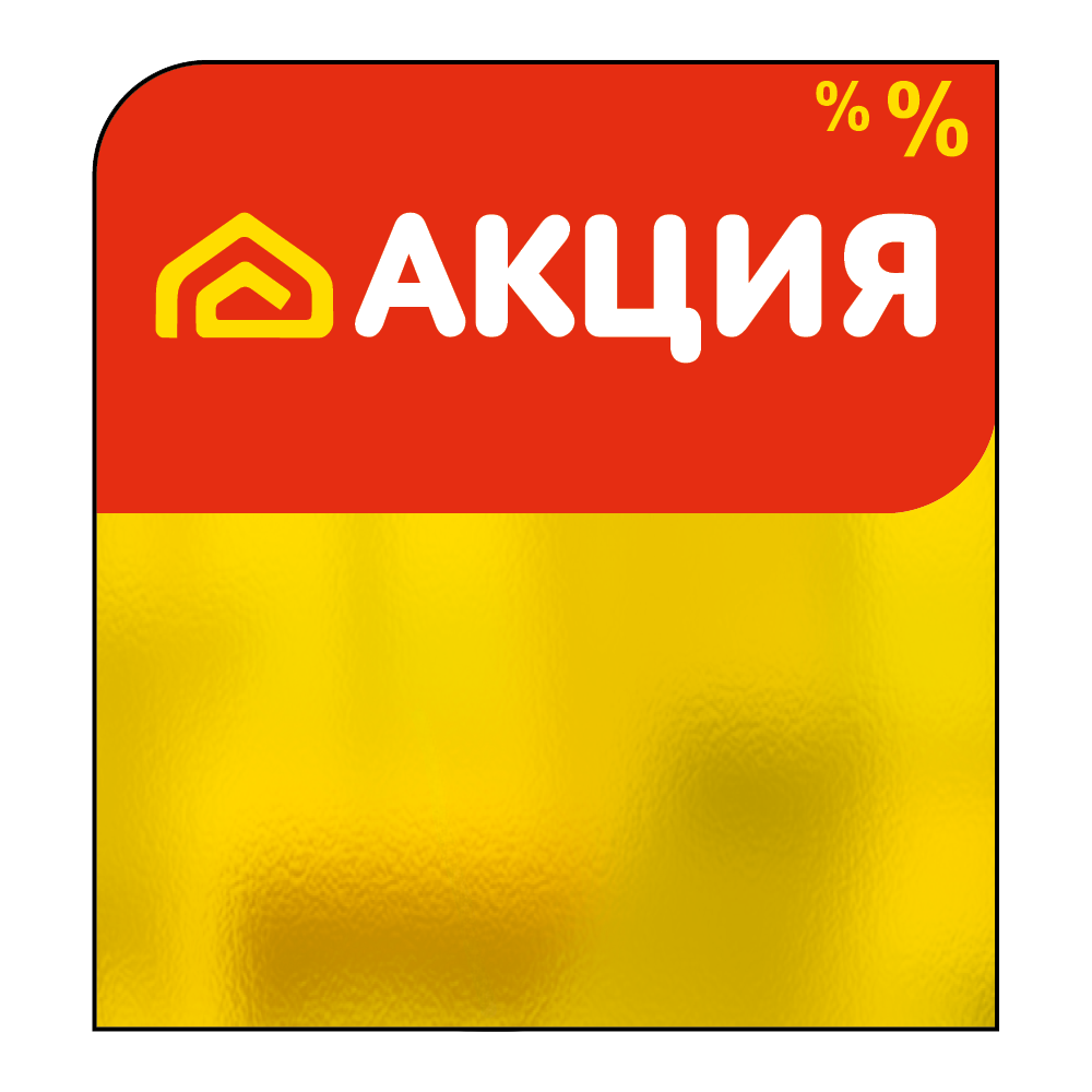 sk_Шелфстоппер из ПЭТ 0,25мм ценникодержатель, 70х75 мм 