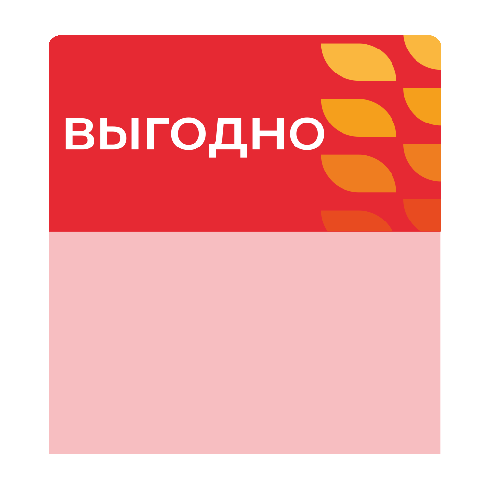 sk_Шелфстоппер stpos LEAF из ПЭТ 0,3мм в ценникодержатель, 70х75 мм 