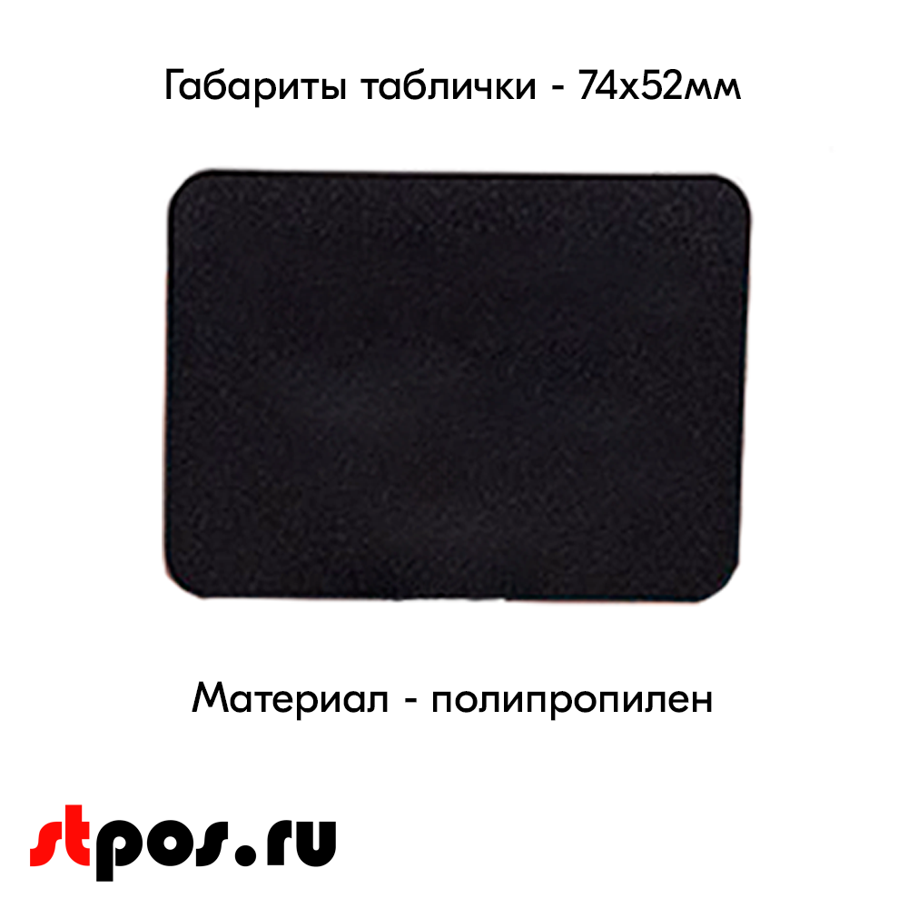 06_Набор держателей ценников MAGNETIC 2