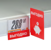  Говорящая полка