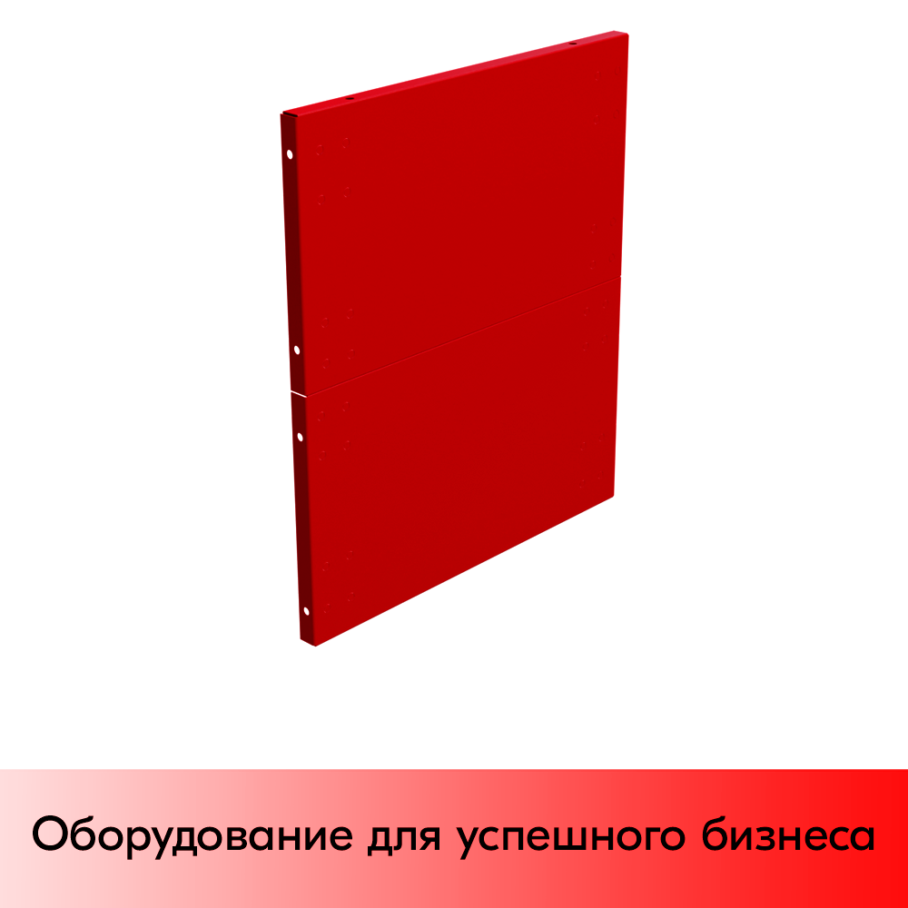01_Защитный экран для кассового бокса МИНИМАРКЕТ PLUS (2 панели), RAL3020, Красный