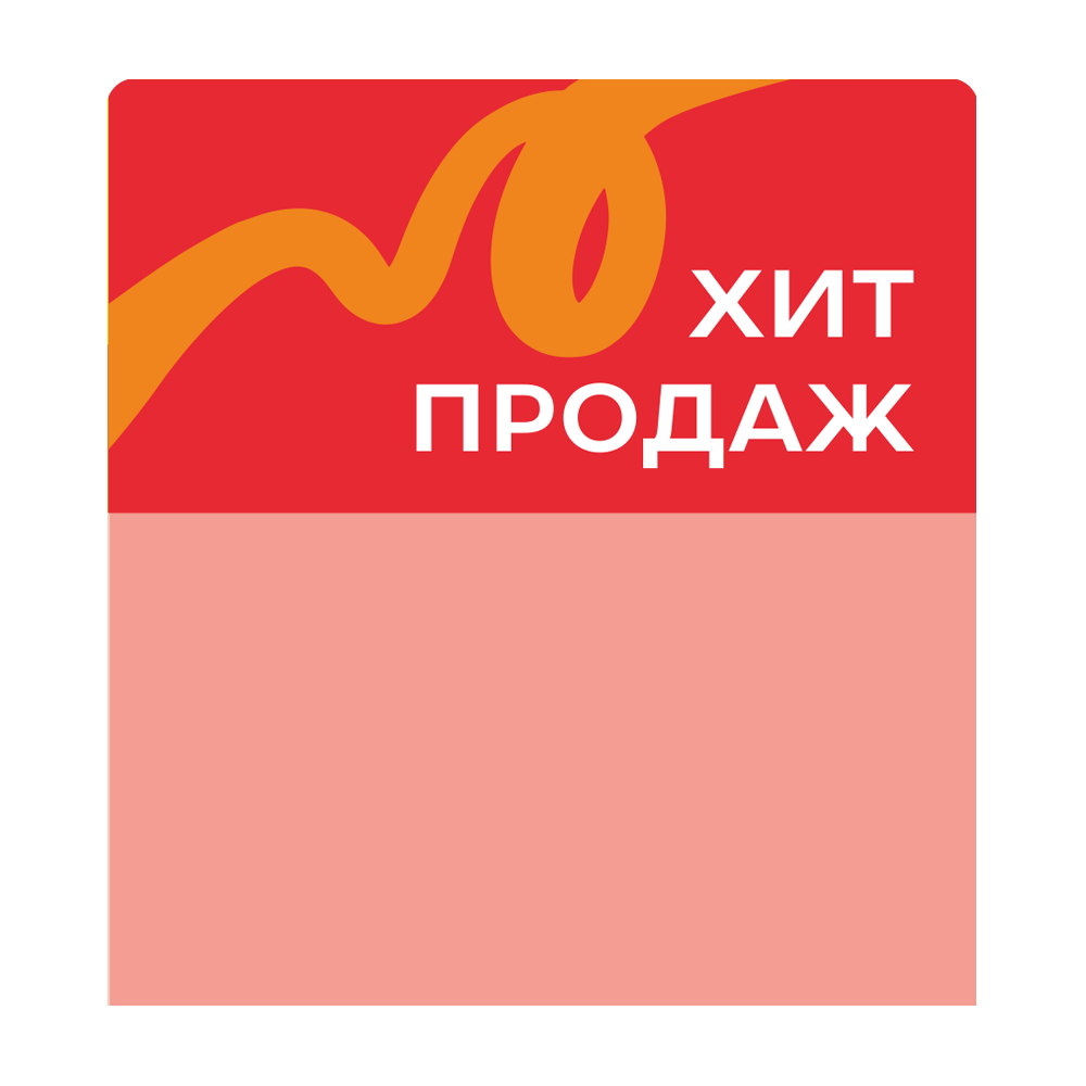 sk_Шелфстоппер stpos TAPE из ПЭТ 0,3мм в ценникодержатель, 70х75 мм 