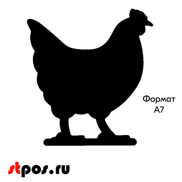 00_Меловой ценник-фигура КУРИЦА для нанесения меловым маркером,90х100мм (А7), толщина ПВХ 3мм, черная