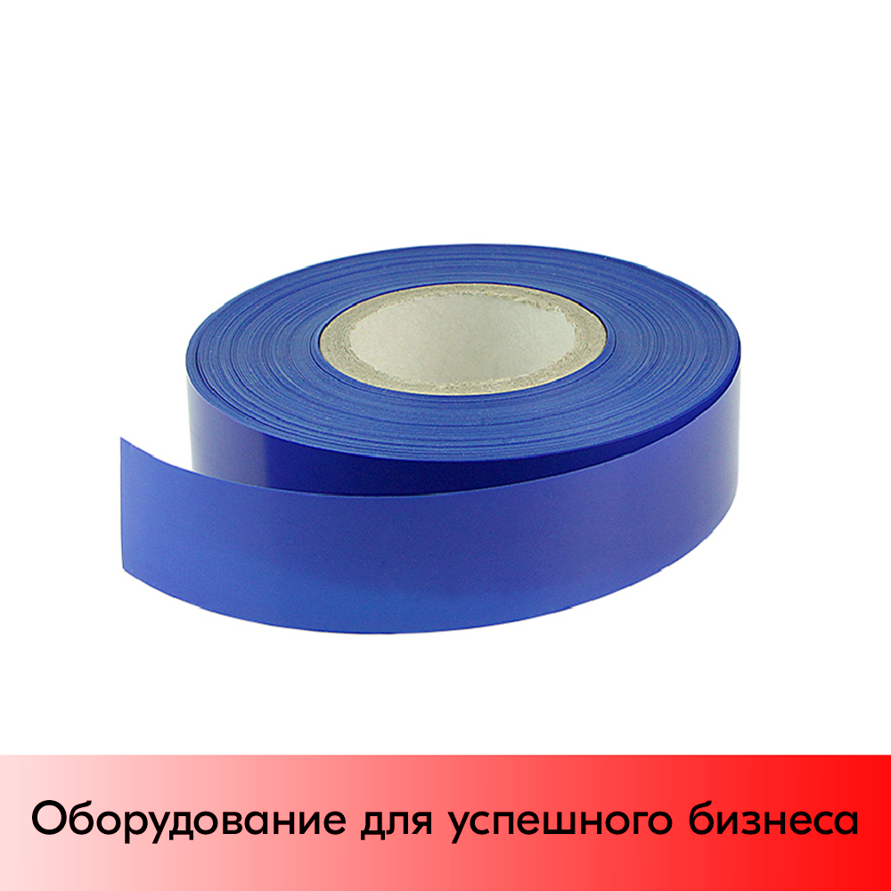 01_Вставка цветная в ценникодержатель COLOR-INSERT39 (100м), Синий