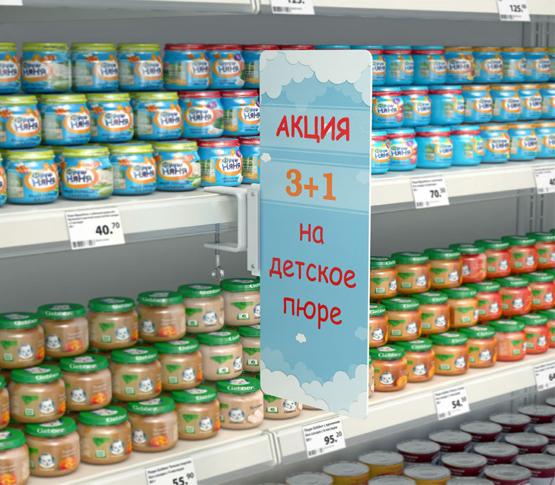 02_Струбцина с вертикальным П-держателем вывесок CLAMP HOLDER-90