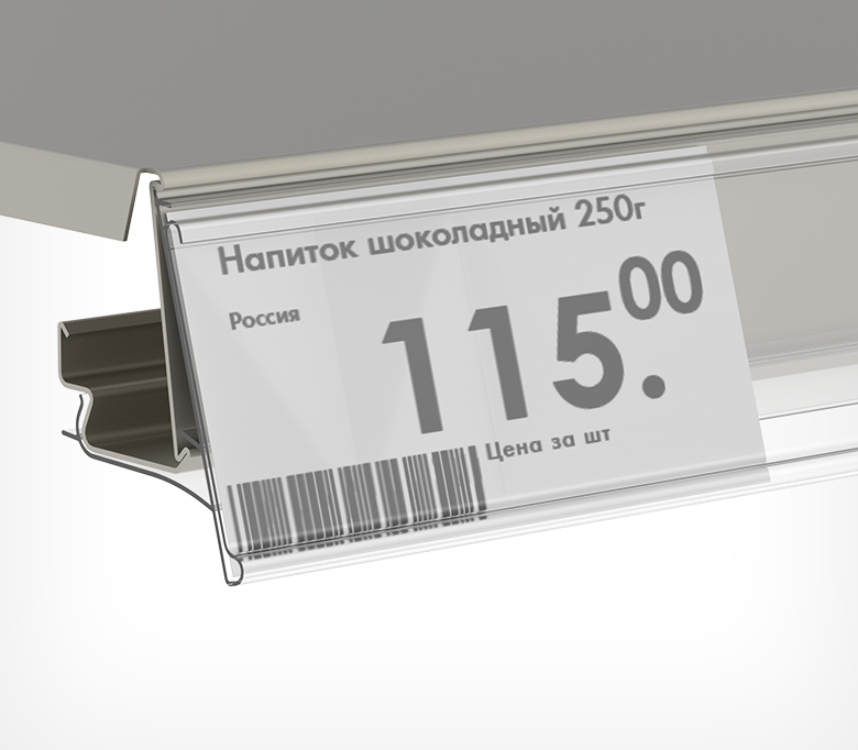 03_Ценникодержатель полочный UT39 длина 1235 мм ПРОЗРАЧНЫЙ