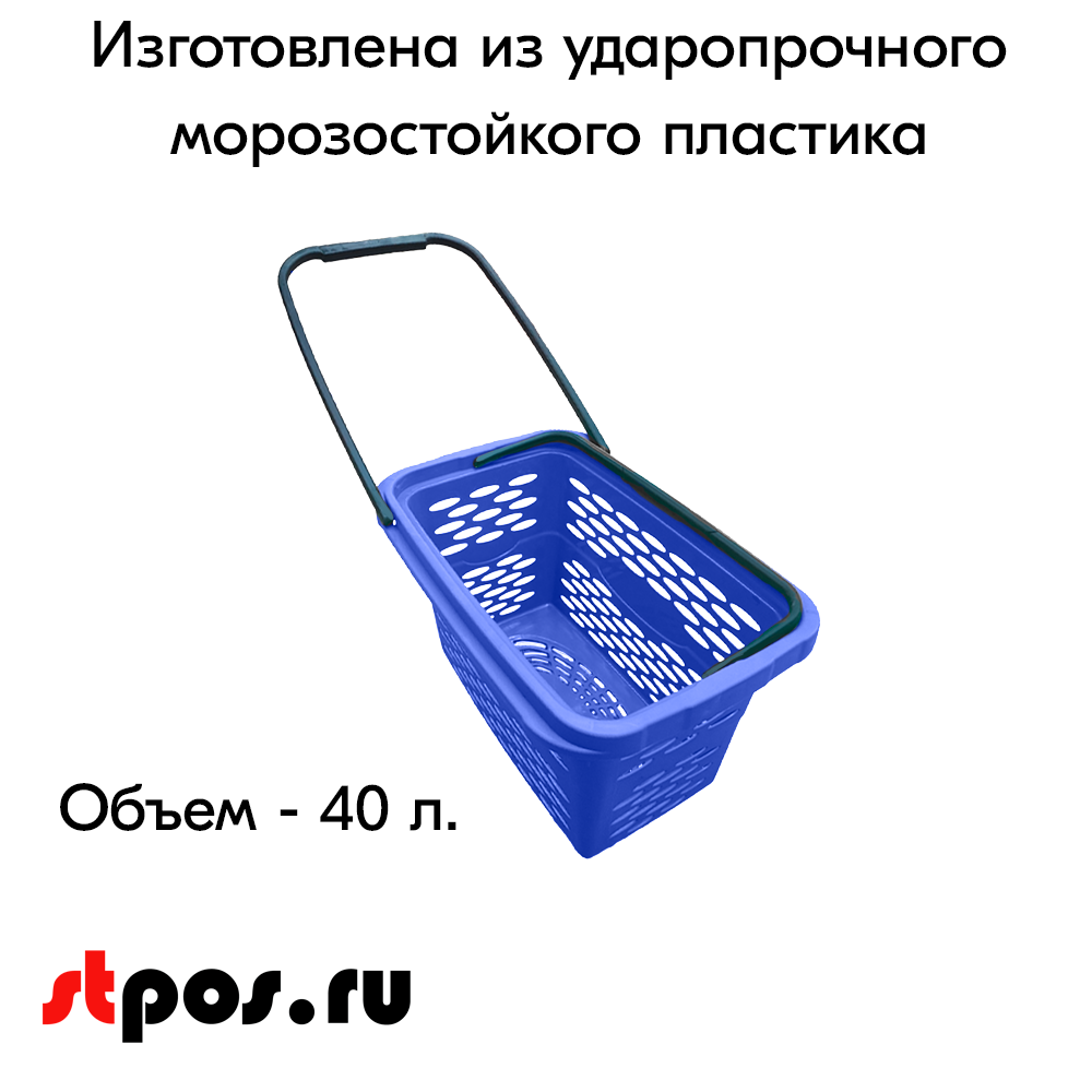 02_Корзина-тележка пластиковая 40л, Синяя, 4 колеса (2 поворотных), 2 ручки, усиленное дно