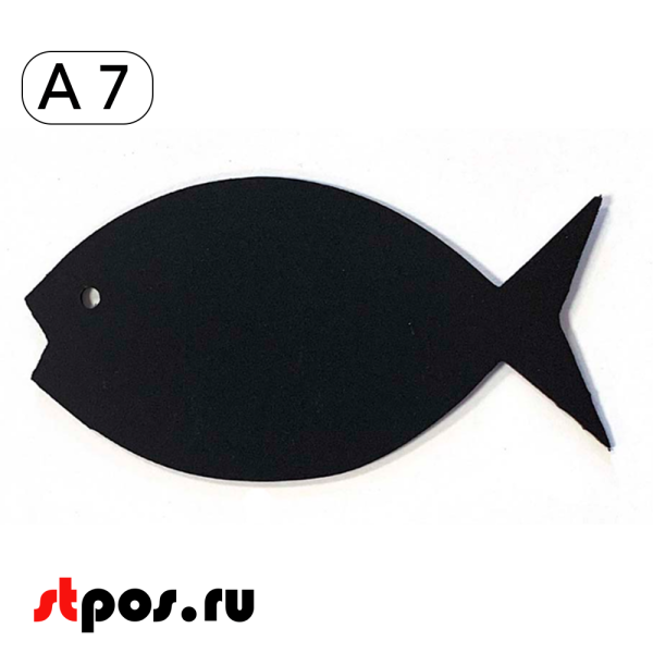 00_Меловой ценник-фигура РЫБКА для нанесения меловым маркером, 100х55мм (А7), толщина ПВХ 3мм, черная