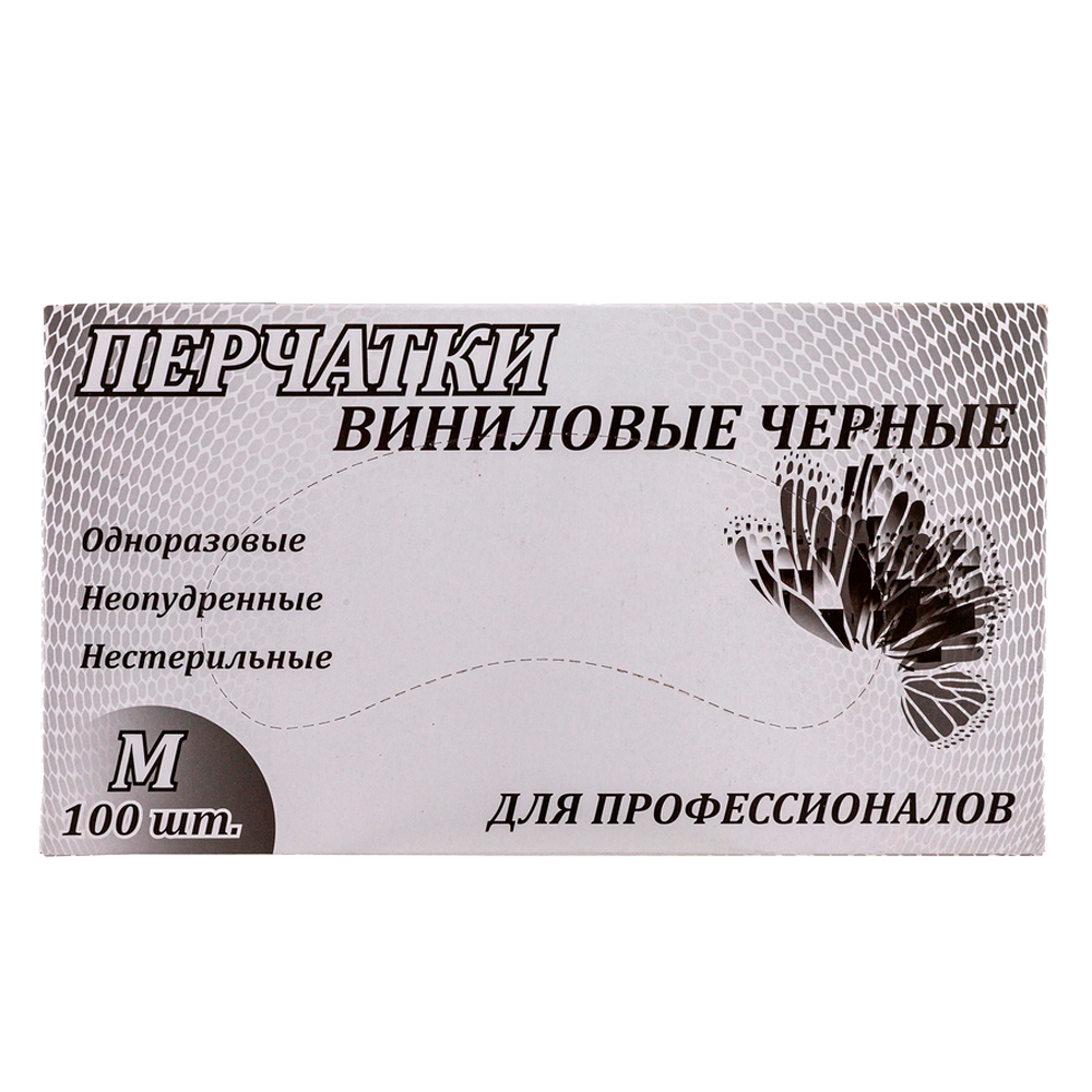 01_Перчатки виниловые смотровые неопудренные, 100шт.уп., 10 уп.кор. М, черные