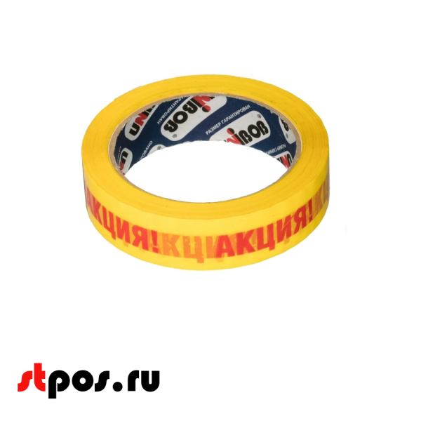 00_Лента липкая (скотч) с печатью ширина 25мм, намотка 66м, 43мкм 