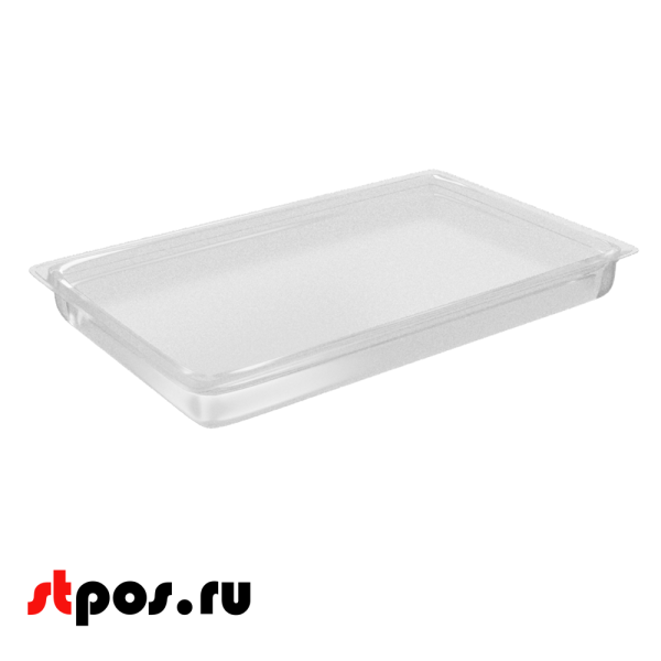 00_Гастроемкость из поликарбоната 530х325х65мм (GN11 h-65) прозрачный
