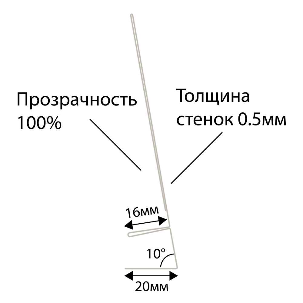 stpos_ОМ2_Ценникодержатель-прищепка из ПЭТ, 154х82мм (держатель ценника 154х98мм), толщина 0,5мм, полка 16мм