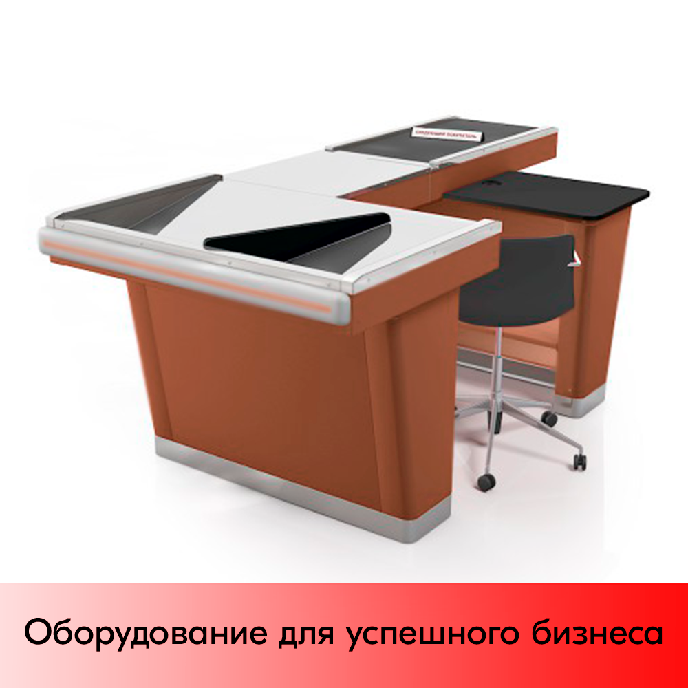 01_Кассовый бокс Stream-XL-200 v3.0(шлиф.нерж.,вырезы ДЯ FT,шир.накоп)Матовый,RAL8004,Коричневый,Правый