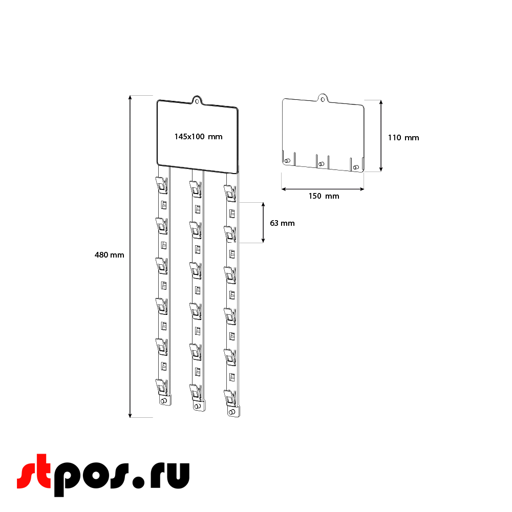 02_Топпер для подвесной пластиковой ленты 100х145 мм CLIP STRIP-W-08, Белый