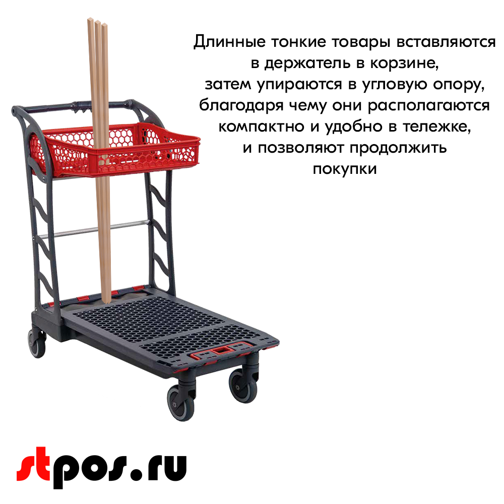 10_Тележка грузовая с корзиной F150, пластиковая, 1014х585х1052мм, Серая