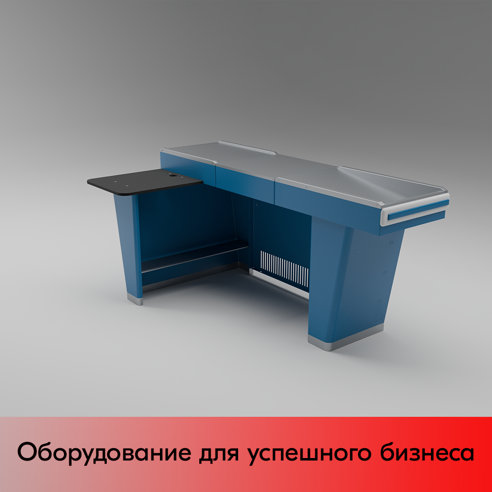 03_Кассовый бокс Stream-L-180 v2.0 (шлиф. нерж., без вырезов, узкий накоп), RAL 5005, Синий, Левый 03_Кассовый бокс Stream-L-180 v2.0 (шлиф. нерж., без вырезов, узкий накоп), RAL 5005, Синий, Левый