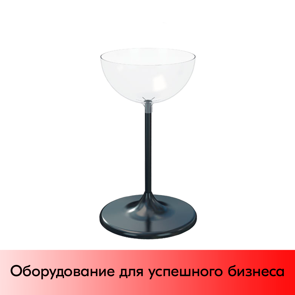 01_Дисплей UNIBOWL 17 л, (752(203)х450(407)мм), Черный