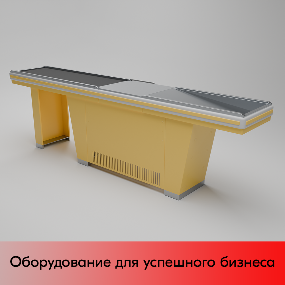 01_Кассовый бокс Stream-L-320-Т150 (тр-р 150см,шл_нерж.,б_выр_,уз_нак.), RAL1018, Желтый, Правый 01_Кассовый бокс Stream-L-320-Т150 (тр-р 150см,шл_нерж.,б_выр_,уз_нак.), RAL1018, Желтый, Правый