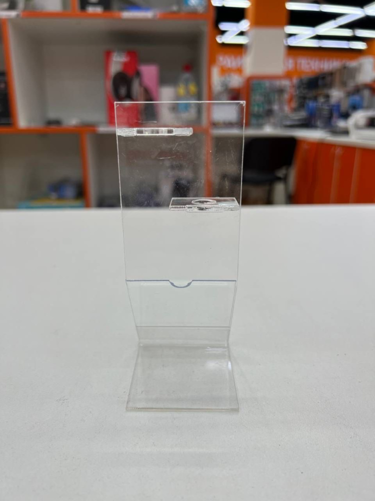 02_Ценникодержатель-подставка из акрила 50х180 мм с кармагом и держателем