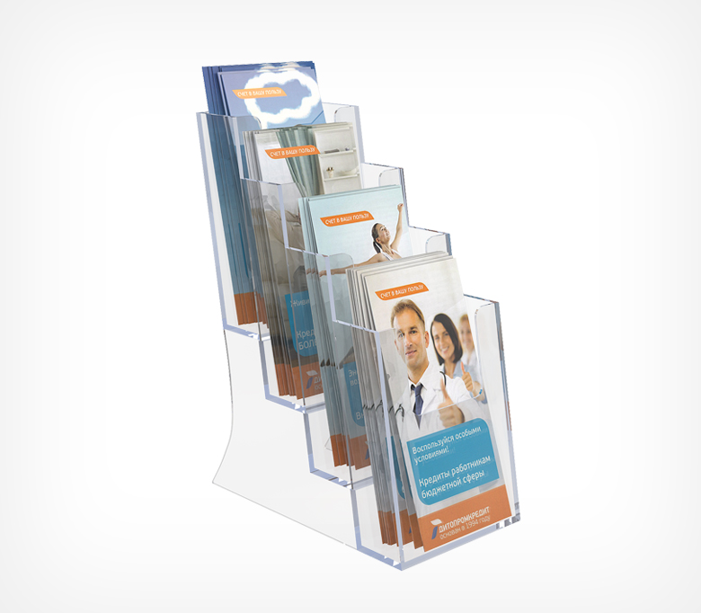 02_Буклетница настольная с 4-мя карманами DISP-SET формат 13 A4 (евробуклет)