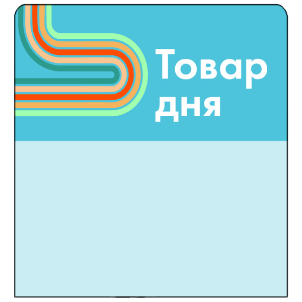 sk_Шелфстоппер STPOS sport из ПЭТ 0,3мм в ценникодержатель, 70х75 мм 