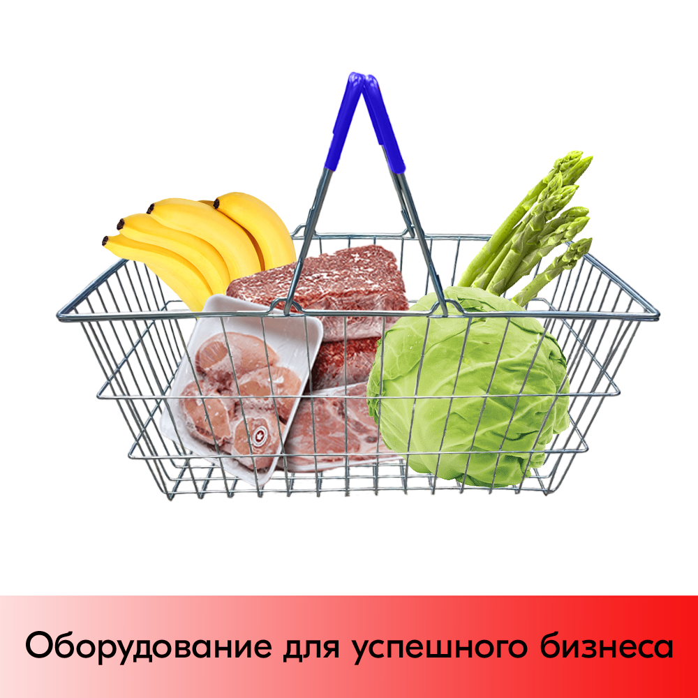 01_Корзина покупательская металлическая 20 л цинк, две синие ручки