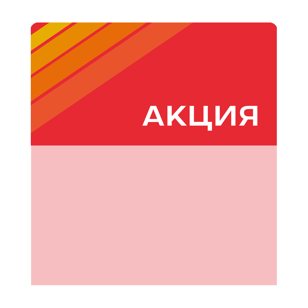 sk_Шелфстоппер stpos STRIPE из ПЭТ 0,3мм в ценникодержатель, 70х75 мм 