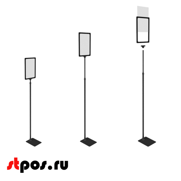 00_НАБОР Пласт.Рамка ЧЕРНЫЙ А4 на ЧЕРНОЙ прямоуг.металл.подставке+алюм.трубка(1100-1400мм)+Держатель