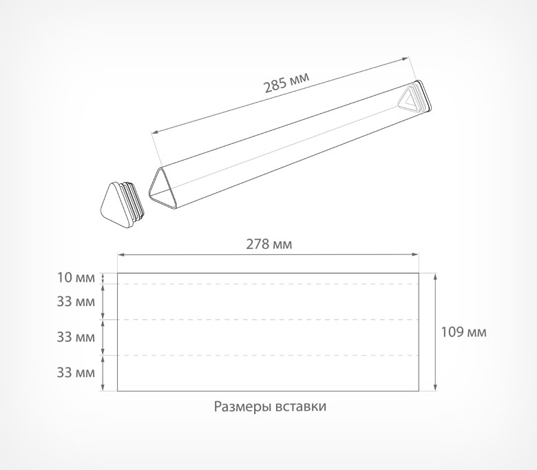 03_Палочка-разделитель «Следующий покупатель» 300мм, пластик, заглушки Белые