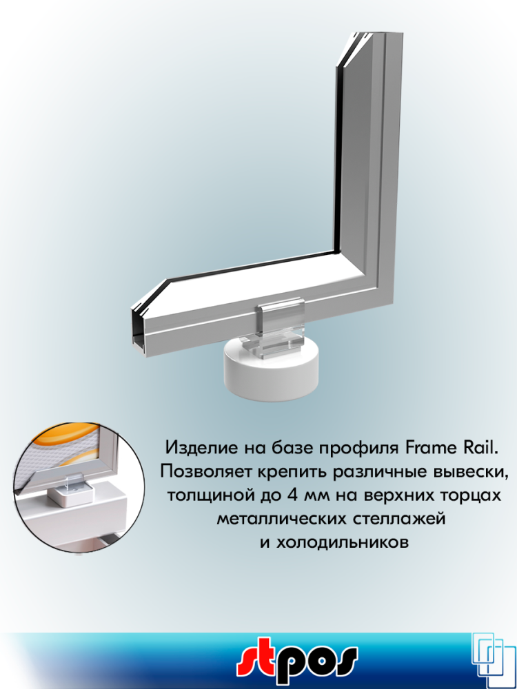 04_Алюминиевый держатель вывески на магнитах  ALU-BOARD-MGT (комплект 2 уголка+2магнита), Серебристый