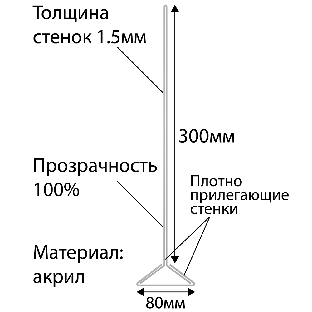 stpos_OM2_Держатель настольный А4, вертикальный, двусторонний, оргстекло 1,5мм