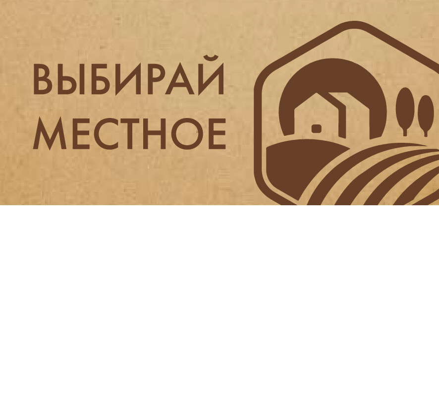 Шелфстоппер STPOS simple из ПЭТ 0,3мм в ценникодержатель, 70х75 мм Выбирай местное, крафт
