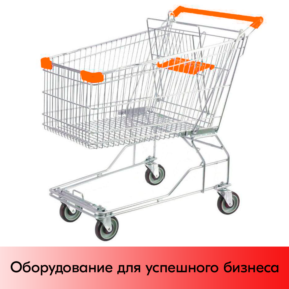 01_Тележка покупательская 100 литров, цинк+лак, c детским сидением,без поддона (азиатский тип), Оранж