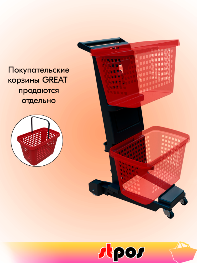 03_Тележка SNUPY, Черный (без корзин)